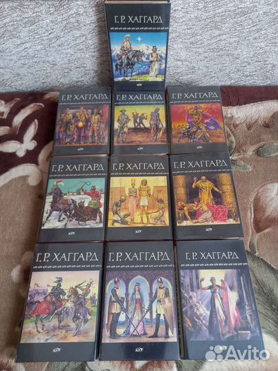 Г.Р.Хаггард: с/с в 10т. Изд. 