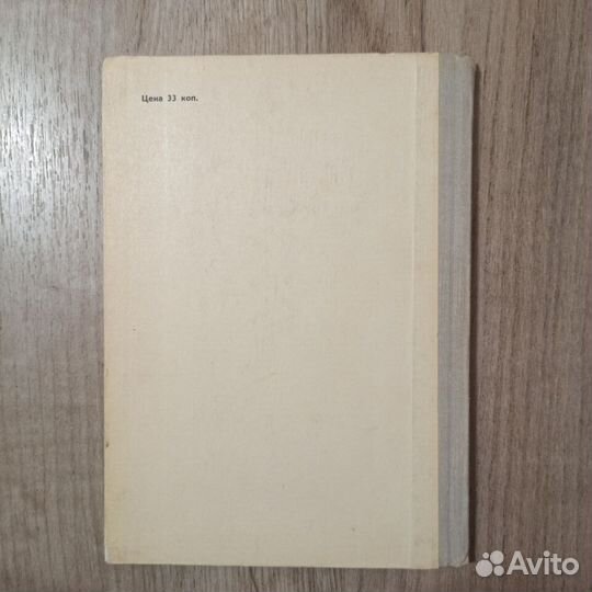 М.Ефетов. Валдайские колокольцы. 1975г