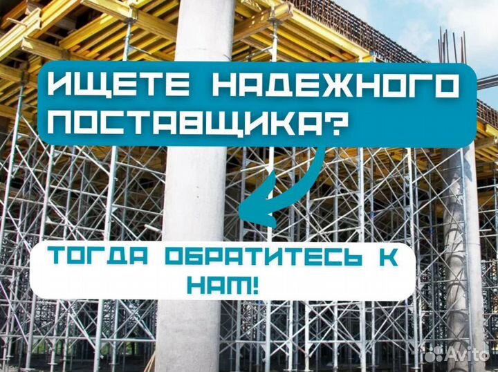 Опалубка каплок