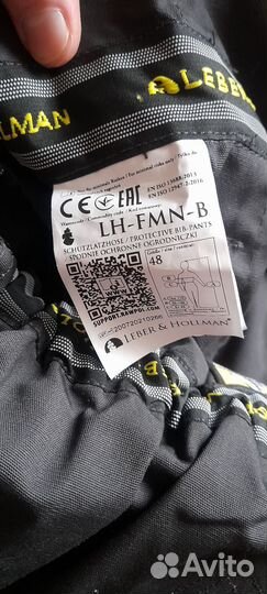 Рабочий комбинизон