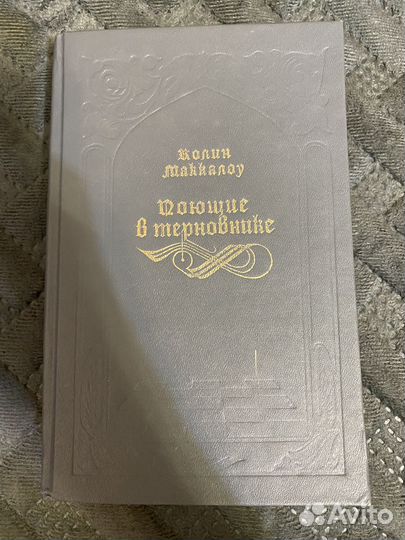 Книги разные