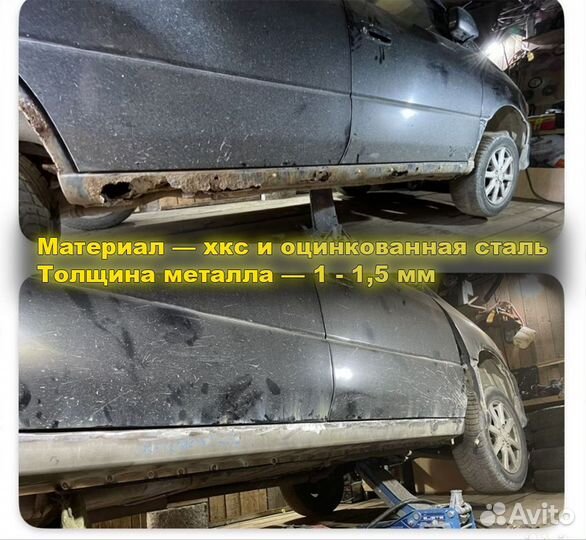 Ремонтный порог правый на Fiat Albea