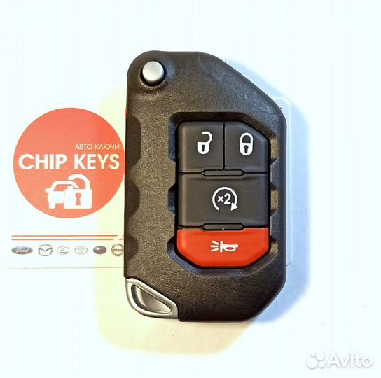 Ключ зажигания Jeep Wrangler / 68416784AA