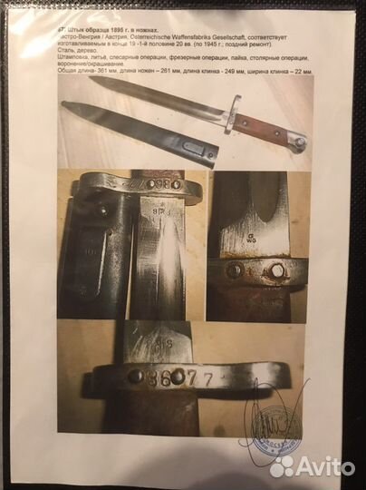 Экспертиза министерства культуры пл