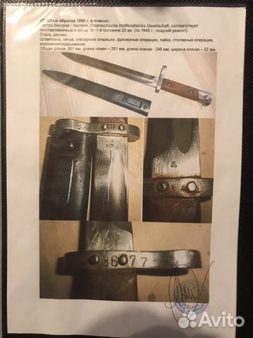 Экспертиза министерства культуры пл