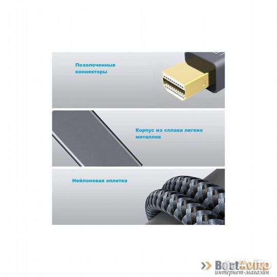 Переходник miniDisplayport - hdmi KS-is (KS-567) 0.2 метра