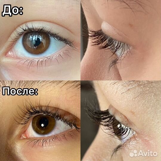 Ламинирование и окрашивание ресниц и бровей