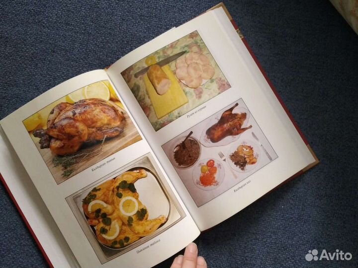 Книга татарская кухня