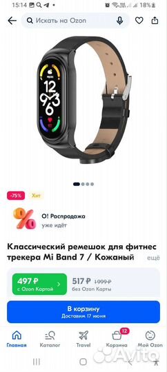 Смарт часы xiaomi mi SMART band 7 pro