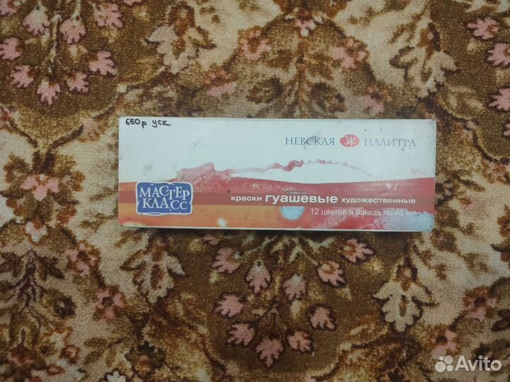 Гуашевые краски, мастер класс