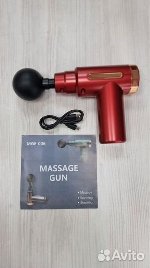 Фасциальный массажер Mini Fascial Gun MGE-006