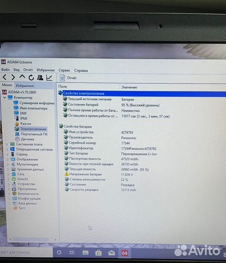 Lenovo Thinkpad 15.6 core i3 /8гб озу/SSD 240гб