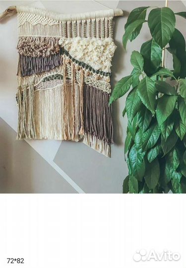 Декор макраме