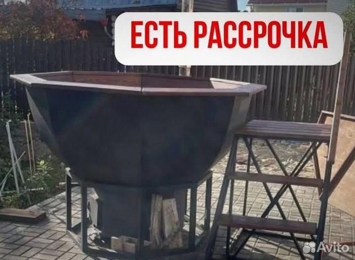 Банный чан 201 см диаметр на дровах