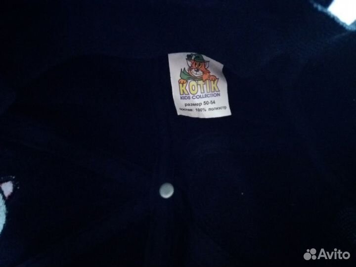 Бейсболка с ушками Kotik kids Collection р.50/54