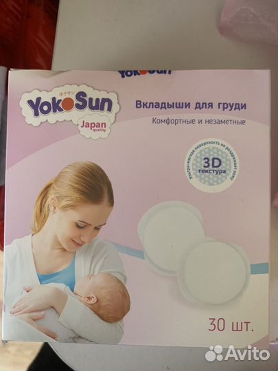 Трусики для приучения к горшку