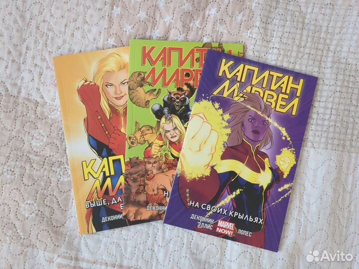 Комиксы Marvel