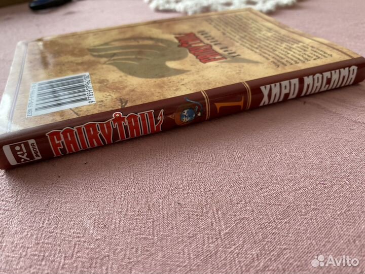 Манга хвост фей