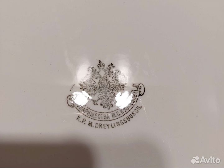 Тарелка тов. Кузнецова