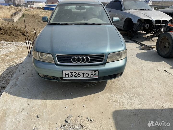 Ауди А 4 б 5 запчасти