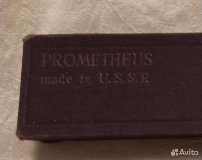 Логарифмическая линейка СССР