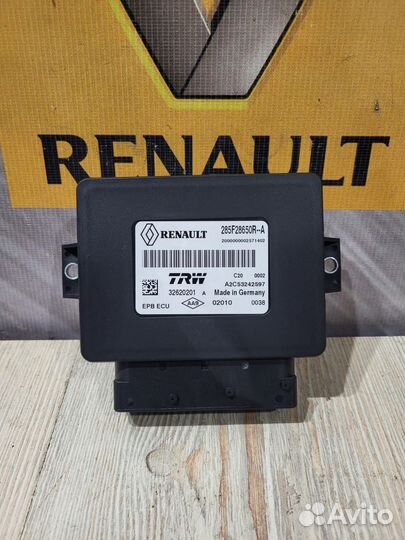 Блок стояночного тормоза ручника Renault scenic 3