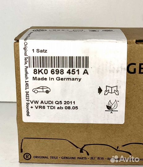 Тормозные колодки Volkswagen 8K0698451A