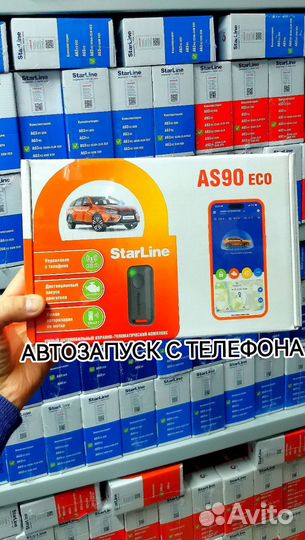 Gsm сигнализация Starline as90eco