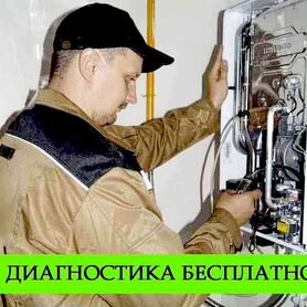 Газовые водонагреватели