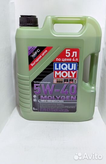 Liqui moly 5W40 molygen 5л