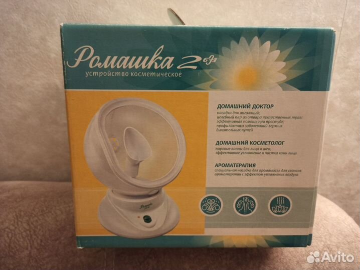 Ингалятор Ромашка2, новый