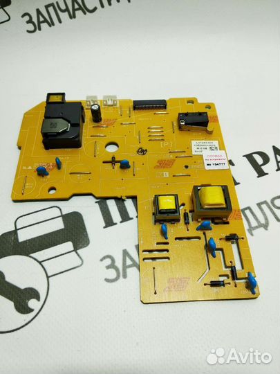 Вв плата питания LV1243001 Brother 2300. Оригинал