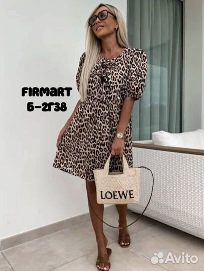 Платье женское леопардовое