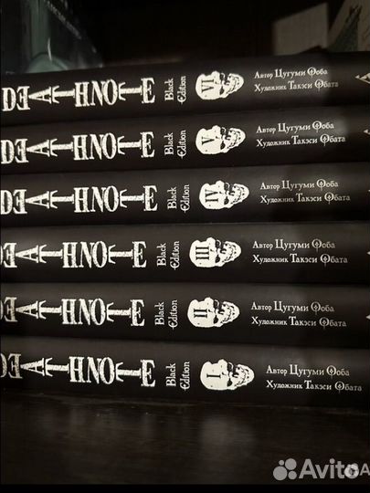 Тетрадь смерти манга 4 тома. Death note