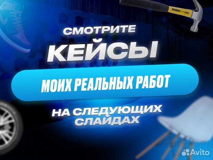 Авитолог / Бесплатная консультация