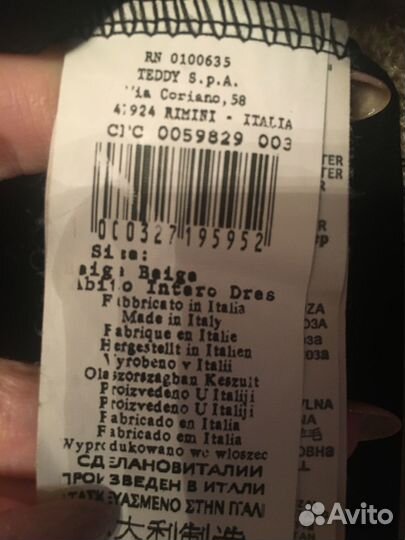 Платье Rinascimento