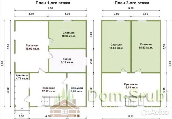 Щёкино. Дома каркасный дк-33 (7.5х9). Звоните