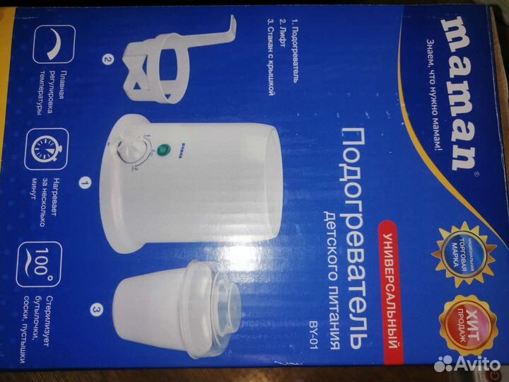 Подогреватель детского питания