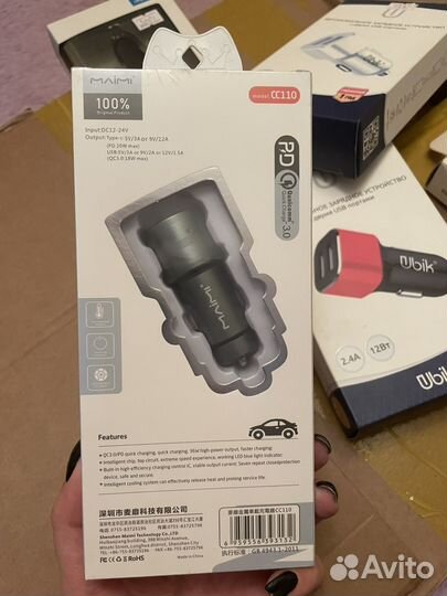 Автомобильная зарядка для телефона