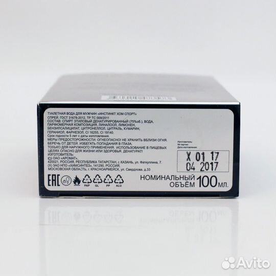 Туалетная вода мужская Instinct Homme Sport, 100 м