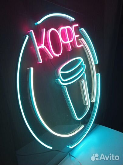 Неоновая вывеска Кофе