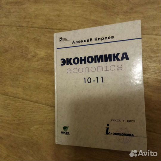 Учебники