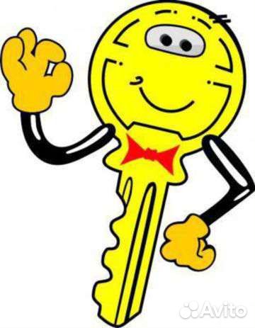 Аварийное вскрытие замков