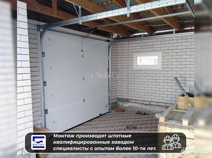 Ворота гаражные