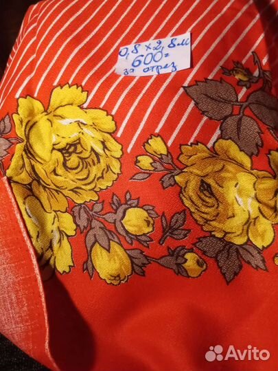 Отрезы тканей (ссср):х/б, костюмная, плательная