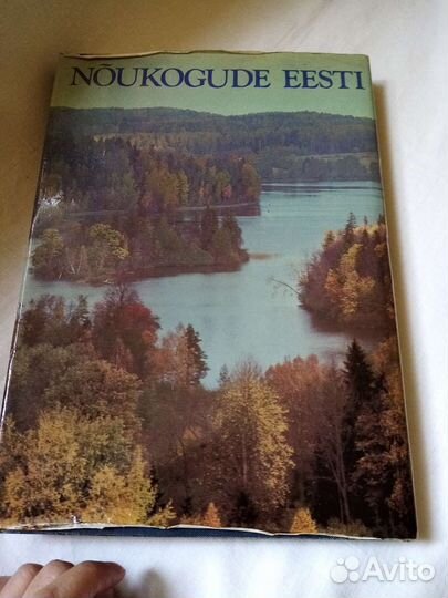 Книга /альбом с фотографиями