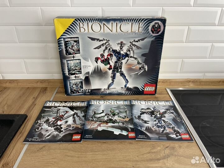 Lego Bionicle 10202 Ultimate Dume