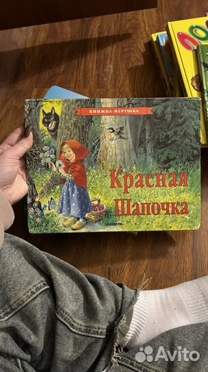 3Д книги 1996 года
