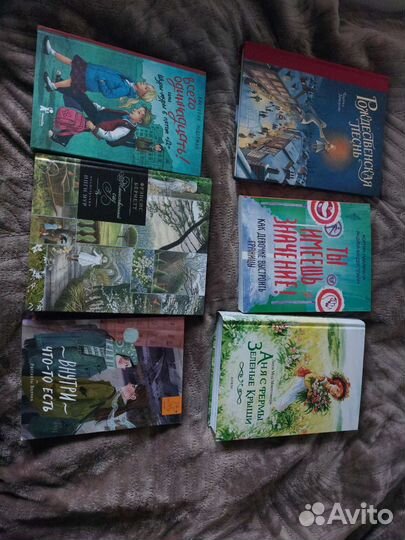 Книги для Натальи