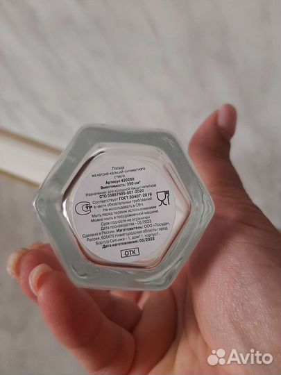 Бокал вкусно и точка